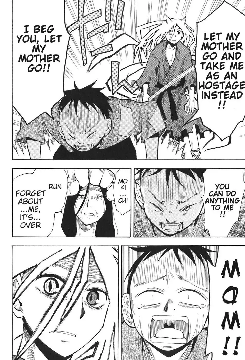 Sengoku Youko Chapter 7 31